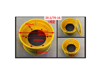 Bandazh për Fadrom me goma i ri Qingdao Promising Wheel Rim for China Loader: foto 2
