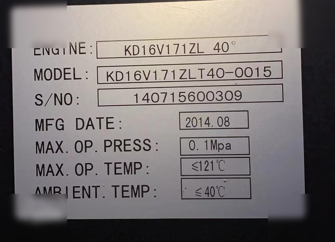 2014 KIPOR KDE2500EH3TX - Set gjeneratori: foto 2 2014 KIPOR KDE2500EH3TX - Set gjeneratori: foto 2