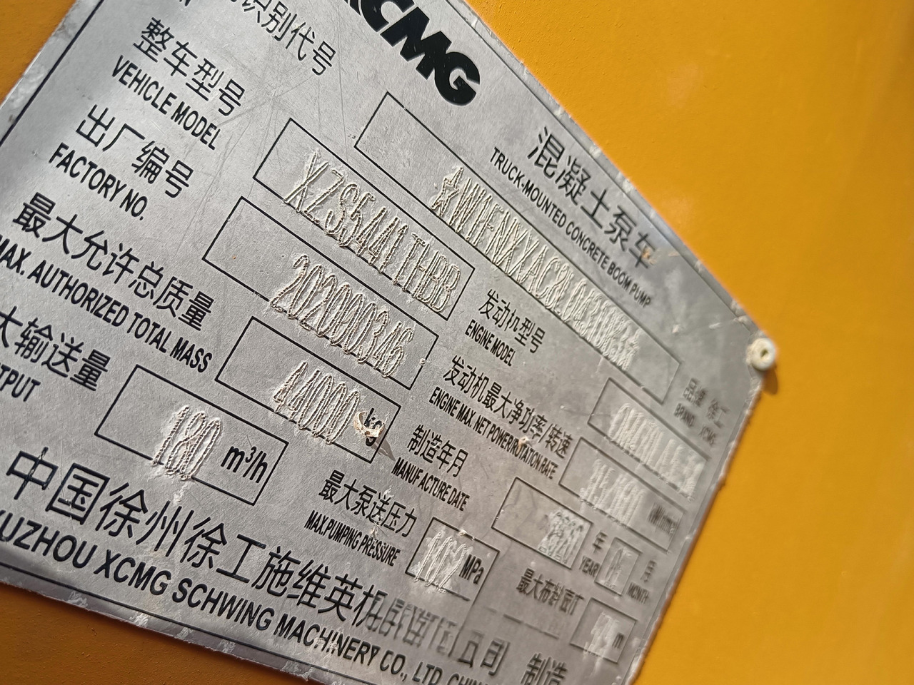 Pompë betoni XCMG Official Schwing Concrete Pump HB58V 58m Mobile Hydraulic Used Concrete Pump Truck For Sale: foto 8