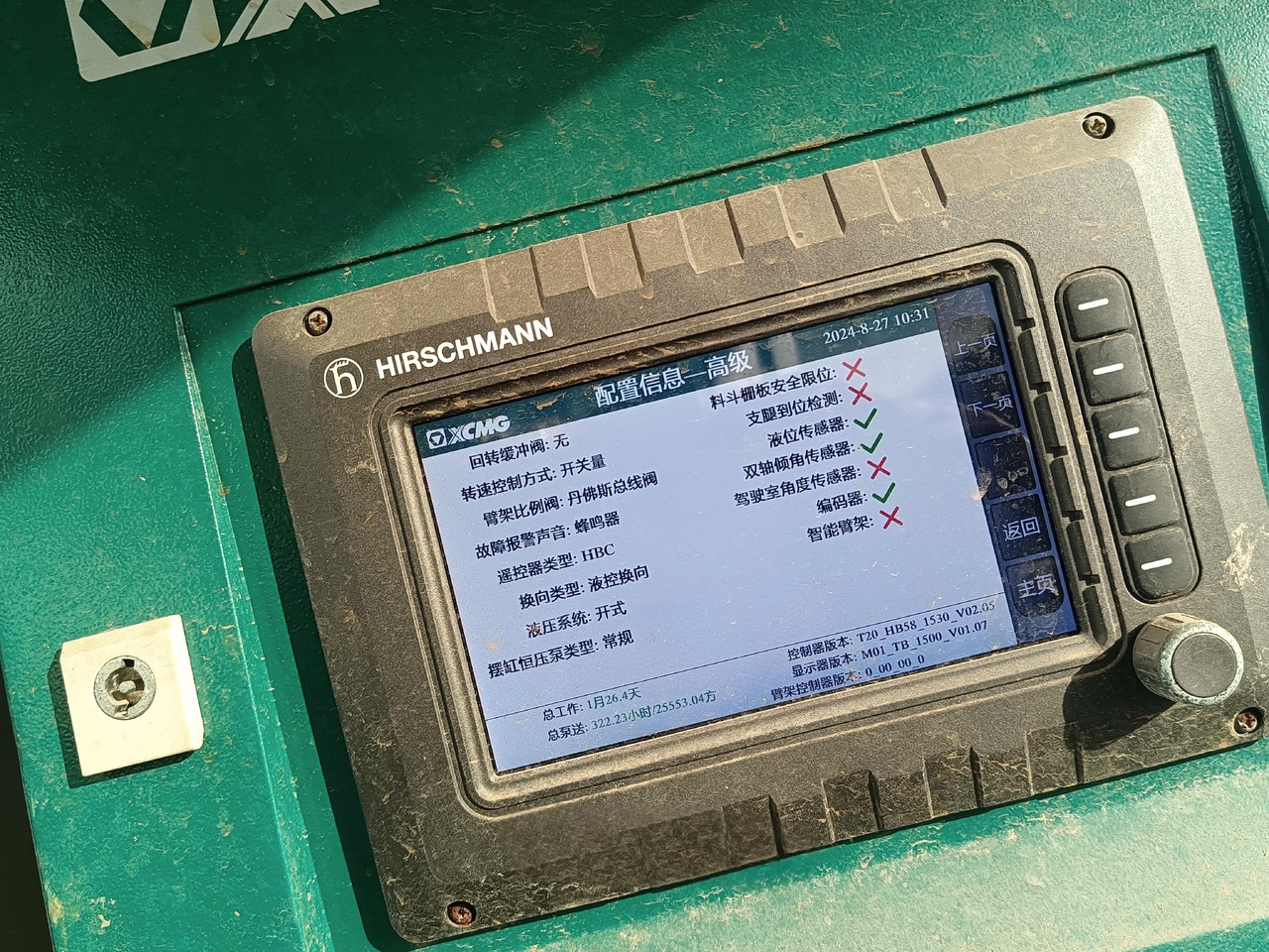 Pompë betoni XCMG Official Schwing Concrete Pump HB58V 58m Mobile Hydraulic Used Concrete Pump Truck For Sale: foto 7