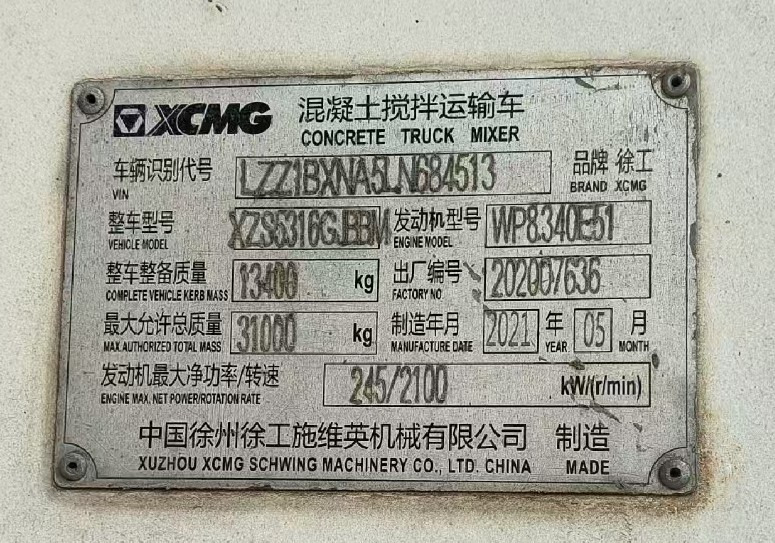 Autobetoniere XCMG Official Used Concrete Mixer Truck HOWO G4802D 12m³ Cement Mixer Truck Price: foto 7