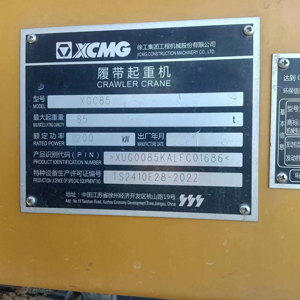 XCMG Official Used Crawler Crane 85 Ton XGC85 Used Mobile Crane With High Quality - Vinç me zinxhir: foto 4 XCMG Official Used Crawler Crane 85 Ton XGC85 Used Mobile Crane With High Quality - Vinç me zinxhir: foto 4