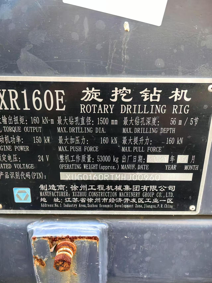 XCMG Official XR160E 56m Depth Hydraulic Borehole Drilling Rig Machine Rotary Piling - Sondë shpimi: foto 3 XCMG Official XR160E 56m Depth Hydraulic Borehole Drilling Rig Machine Rotary Piling - Sondë shpimi: foto 3
