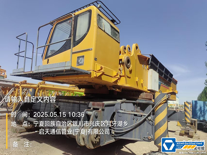 XCMG XGC650 650ton second hand used crane crawler - Vinç me zinxhir: foto 2 XCMG XGC650 650ton second hand used crane crawler - Vinç me zinxhir: foto 2