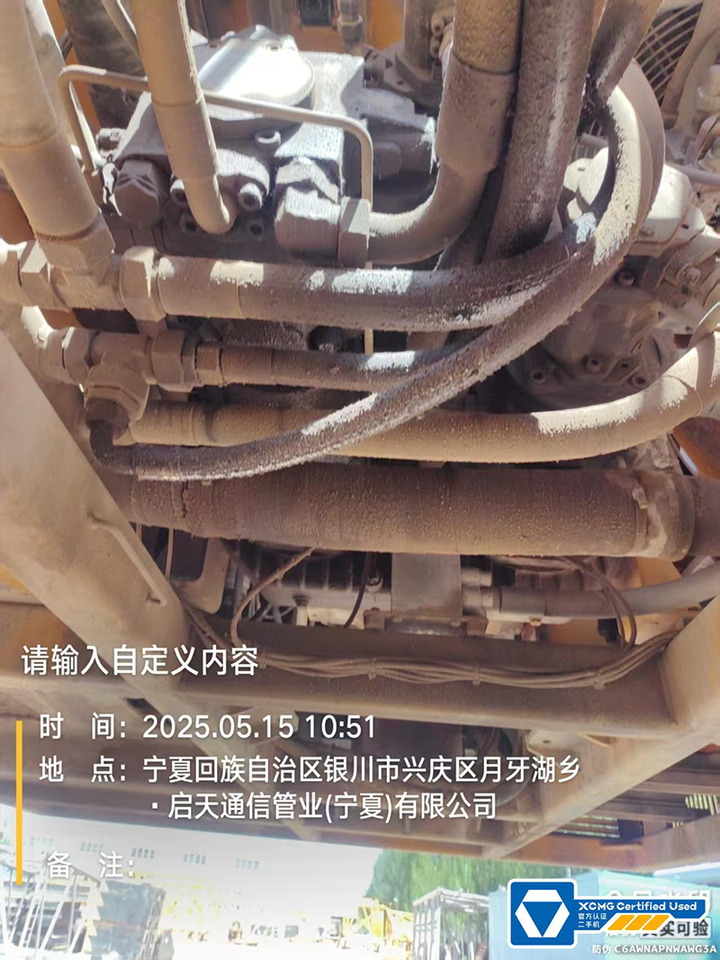 XCMG XGC650 650ton second hand used crane crawler - Vinç me zinxhir: foto 3 XCMG XGC650 650ton second hand used crane crawler - Vinç me zinxhir: foto 3