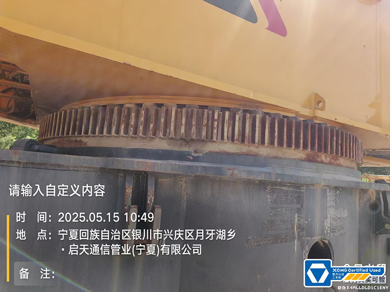 XCMG XGC650 650ton second hand used crane crawler - Vinç me zinxhir: foto 4 XCMG XGC650 650ton second hand used crane crawler - Vinç me zinxhir: foto 4