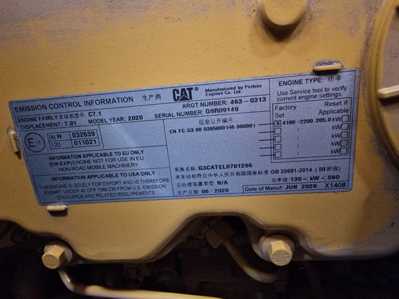 Caterpillar C7.1 New Stage3B Engine (Industrial) - Motori për Makineri industriale: foto 2 Caterpillar C7.1 New Stage3B Engine (Industrial) - Motori për Makineri industriale: foto 2