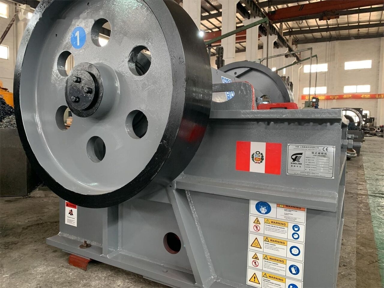 Kinglink PEX2501200 | PEX1047 Granulator Jaw Crusher - Thërrmues e nofullës: foto 5 Kinglink PEX2501200 | PEX1047 Granulator Jaw Crusher - Thërrmues e nofullës: foto 5
