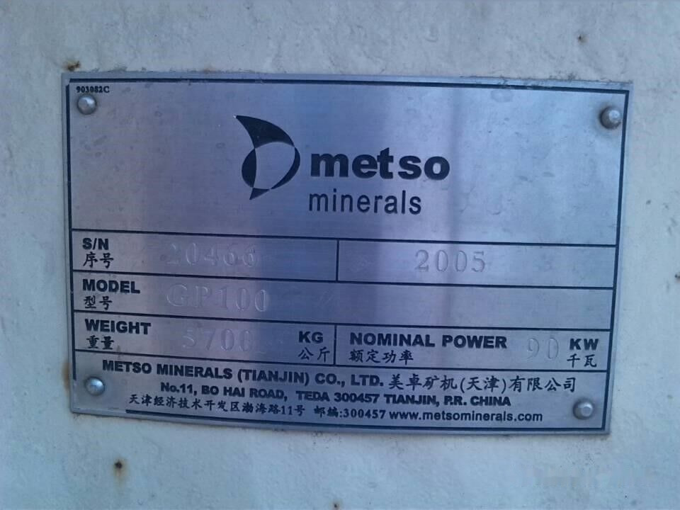 Metso GP100 Used Cone Crusher in Good Condition - Thërrmues koni: foto 5 Metso GP100 Used Cone Crusher in Good Condition - Thërrmues koni: foto 5