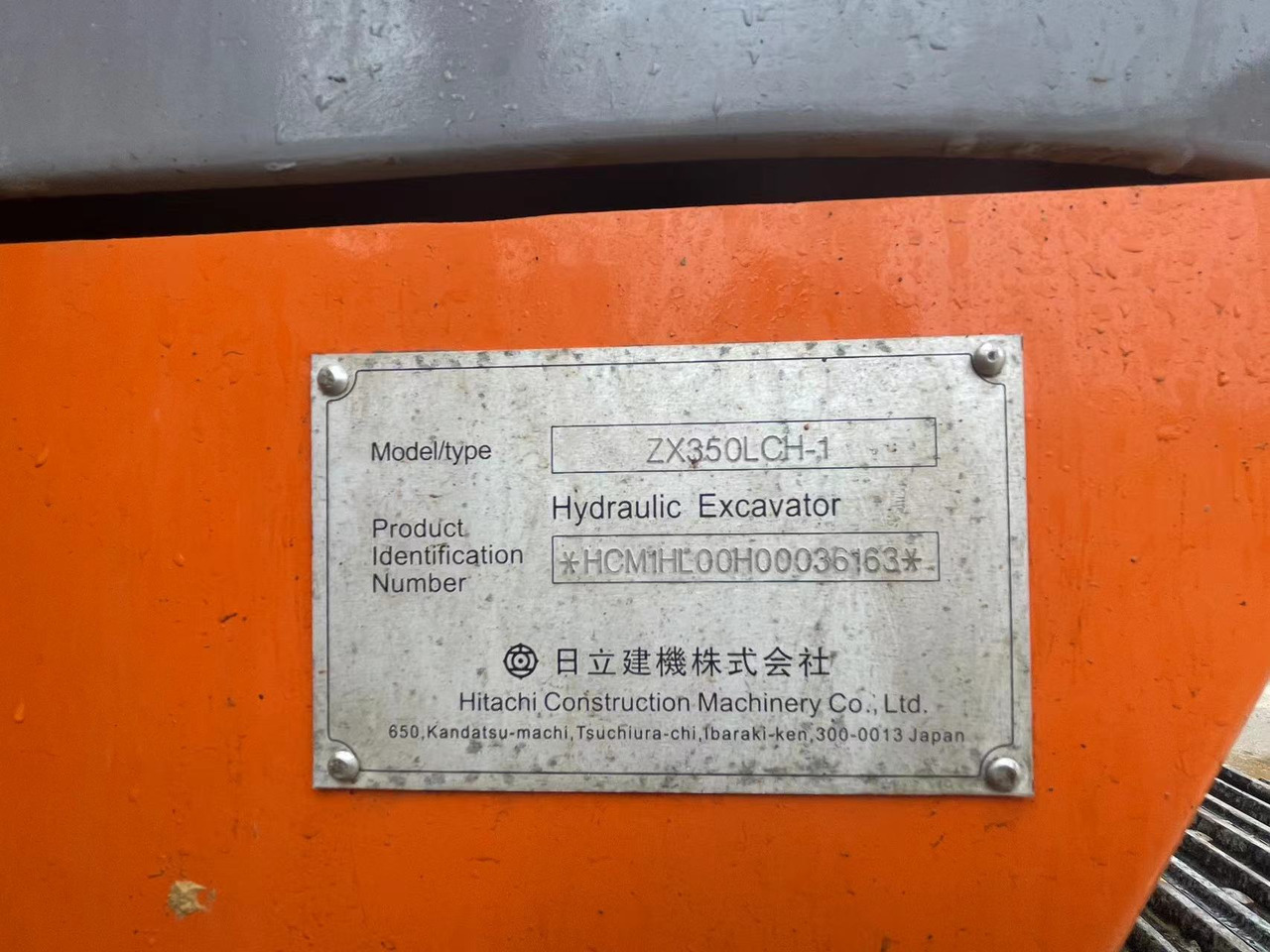 HITACHI ZX350LCH-1 - Ekskavator me zinxhirë: foto 4 HITACHI ZX350LCH-1 - Ekskavator me zinxhirë: foto 4