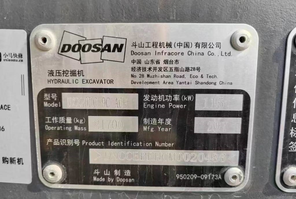 Doosan DX 220 - Ekskavator me zinxhirë: foto 5 Doosan DX 220 - Ekskavator me zinxhirë: foto 5