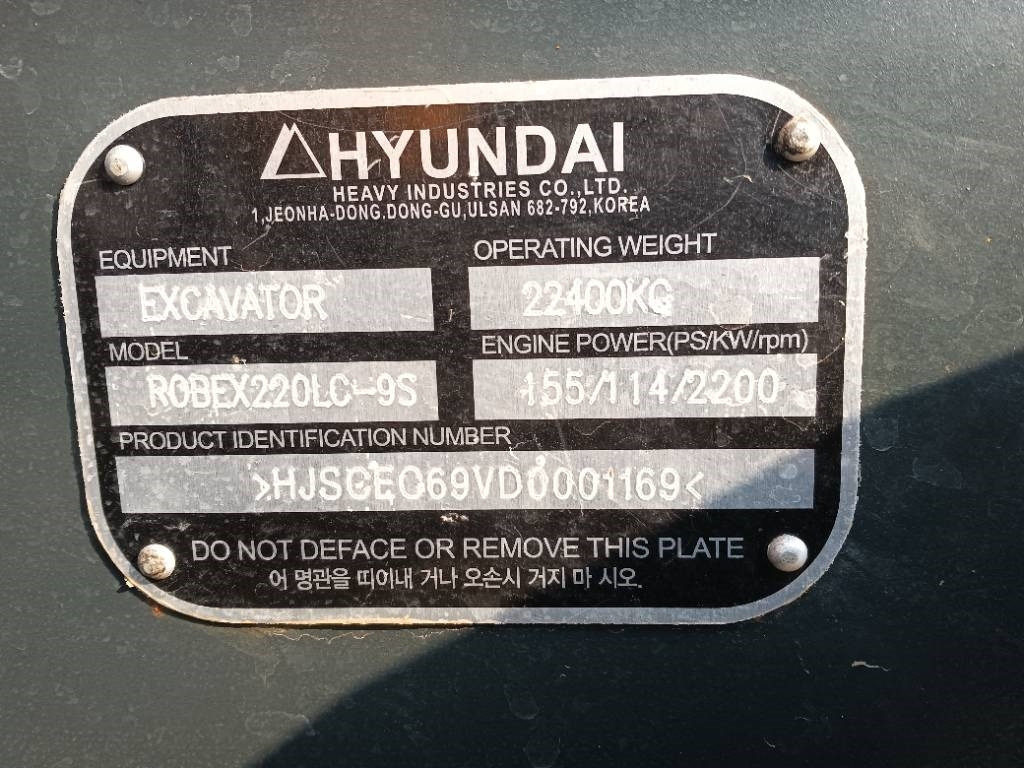 Hyundai 220-9S  - Ekskavator me zinxhirë: foto 3 Hyundai 220-9S  - Ekskavator me zinxhirë: foto 3