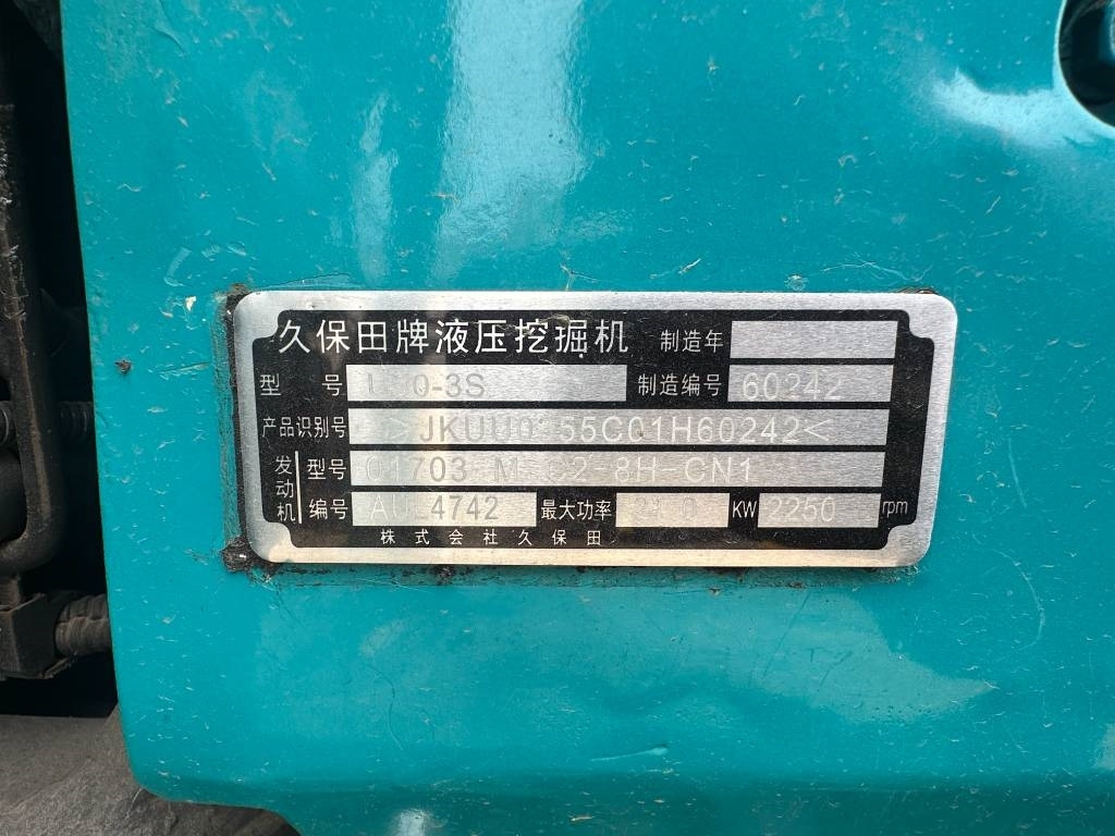 Kubota U -30 - Miniekskavator: foto 5 Kubota U -30 - Miniekskavator: foto 5
