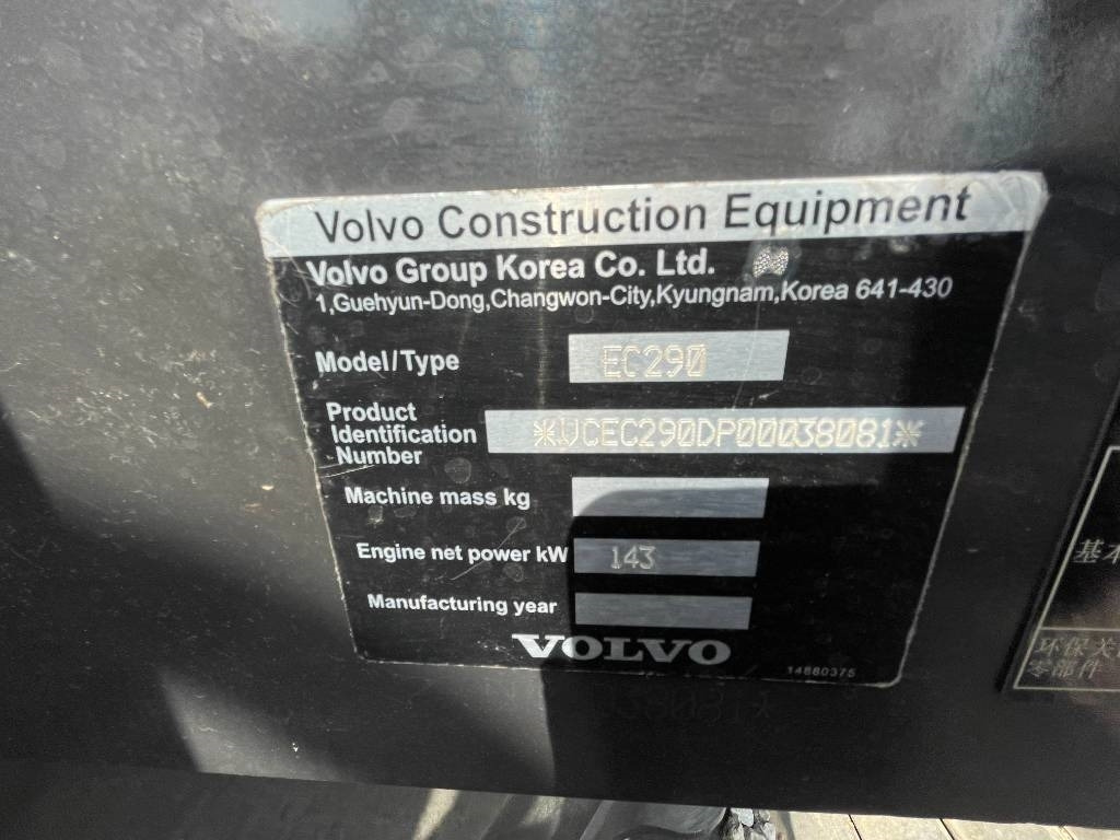 Volvo EC 290 B LC - Ekskavator me zinxhirë: foto 3 Volvo EC 290 B LC - Ekskavator me zinxhirë: foto 3