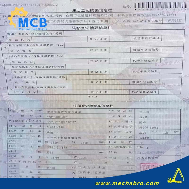 Lizingu i SANY SYM5330THRIF SANY SYM5330THRIF: foto 8 Lizingu i SANY SYM5330THRIF SANY SYM5330THRIF: foto 8