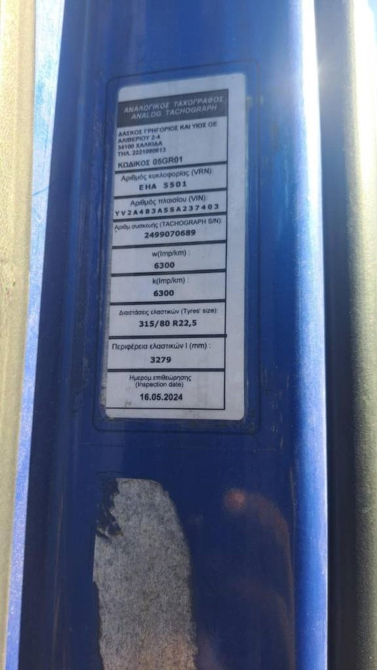 Kamion vetëshkarkues Volvo FH 12 420: foto 8