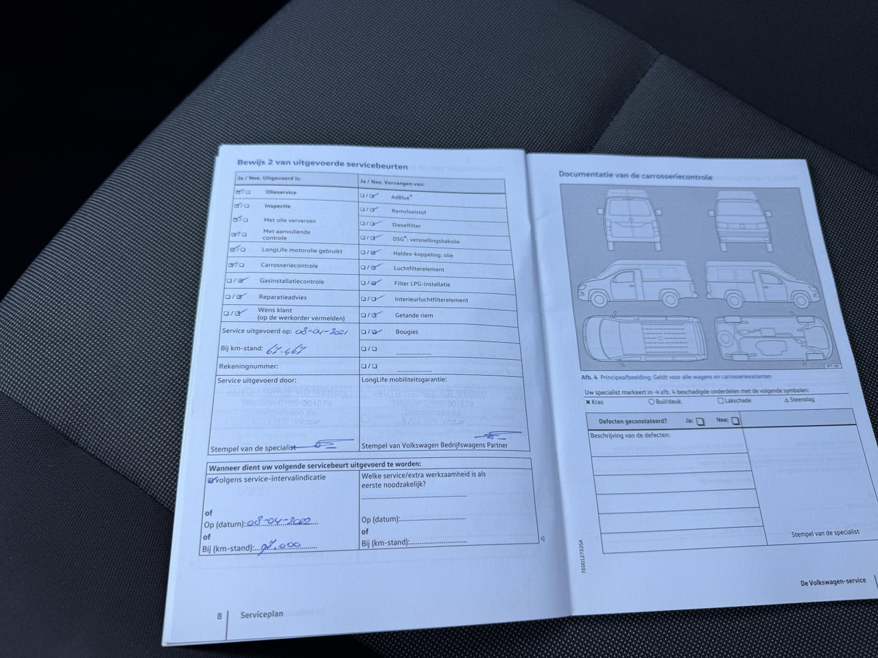 Volkswagen | Caddy | 2.0 TDI L1H1 BMT Highline | 2016 | 164.766 km | V076BG | Logisch - Makineritë e tjera: foto 5 Volkswagen | Caddy | 2.0 TDI L1H1 BMT Highline | 2016 | 164.766 km | V076BG | Logisch - Makineritë e tjera: foto 5