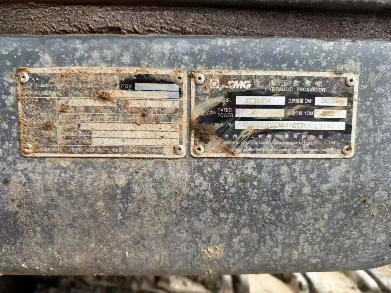 Ekskavator me zinxhirë XCMG XE380DK: foto 7