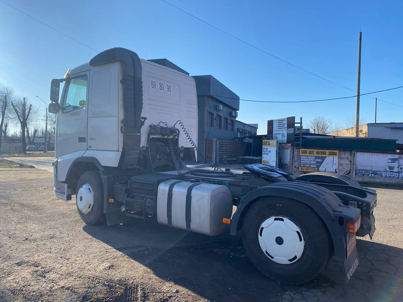 Volvo FH 12.460 - Gjysmë-kamion: foto 1 Volvo FH 12.460 - Gjysmë-kamion: foto 1
