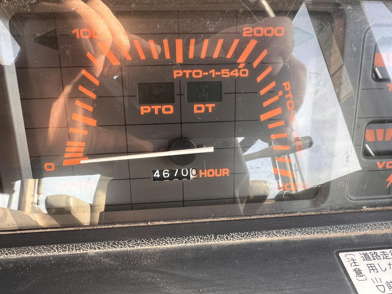 Kubota M1-65 - Traktor: foto 5 Kubota M1-65 - Traktor: foto 5