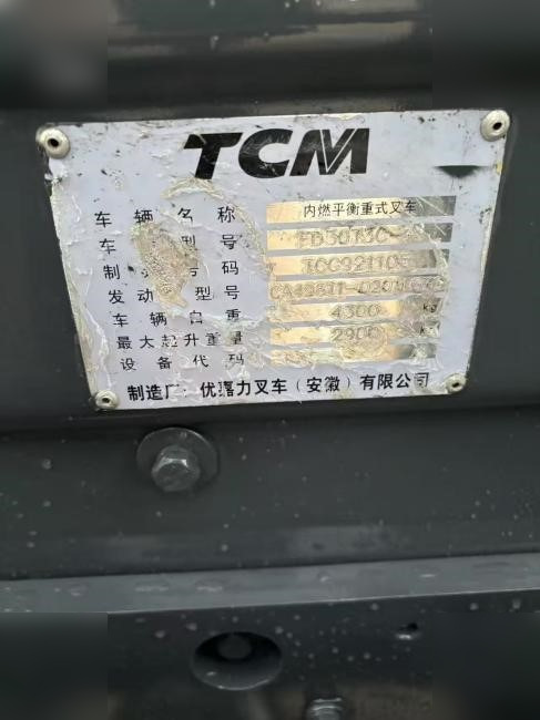 Pirun ngritës TCM 830: foto 8