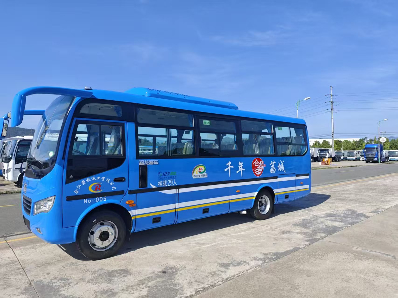 CHAOLONG EOSTRBLTEN - Autobus urban: foto 2 CHAOLONG EOSTRBLTEN - Autobus urban: foto 2