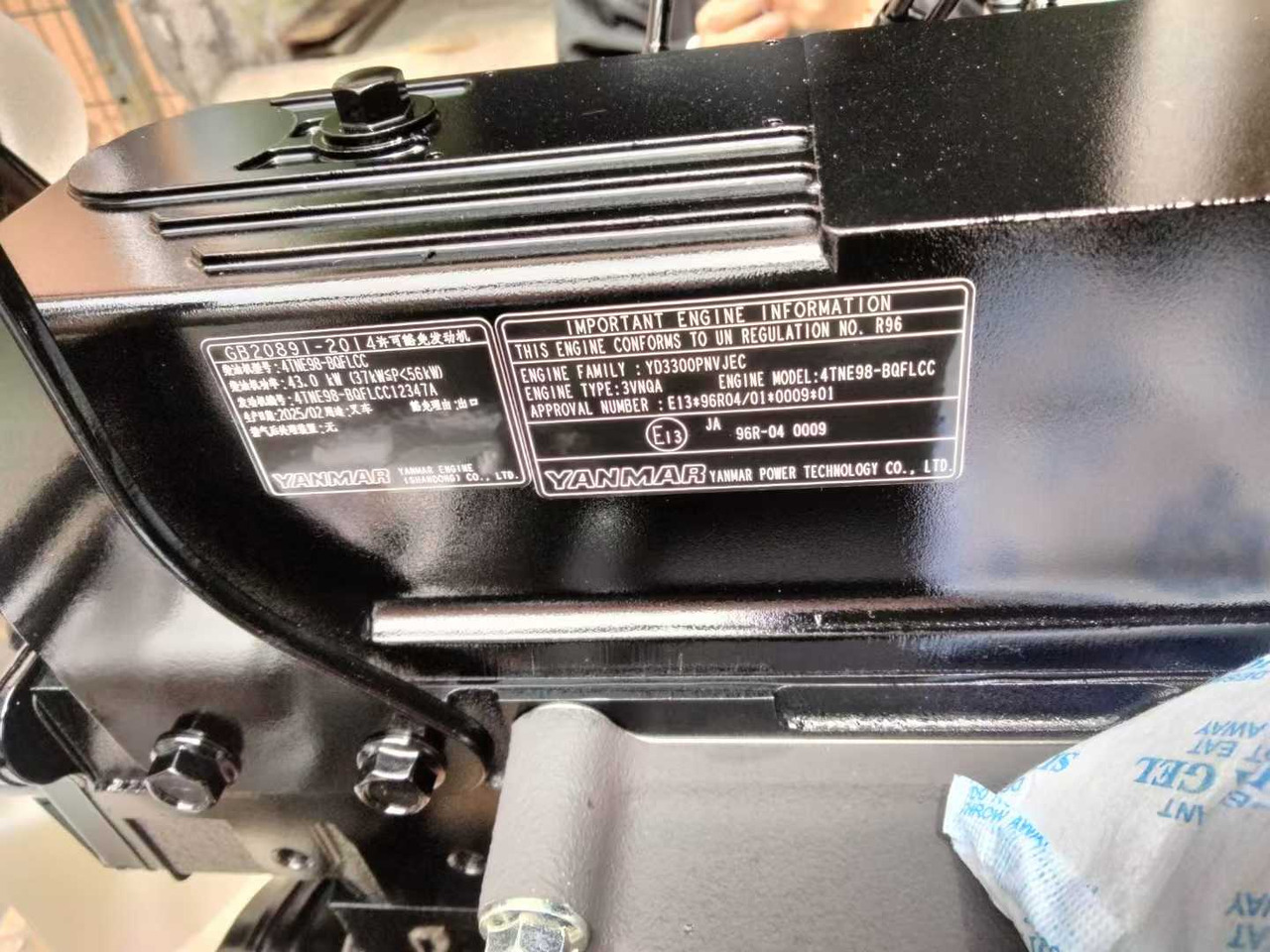 YANMAR 4TNE98 - Motori për Ekskavator: foto 3 YANMAR 4TNE98 - Motori për Ekskavator: foto 3