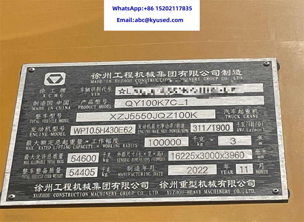 XCMG QY100K7C 100Ton - Autovinç: foto 5 XCMG QY100K7C 100Ton - Autovinç: foto 5