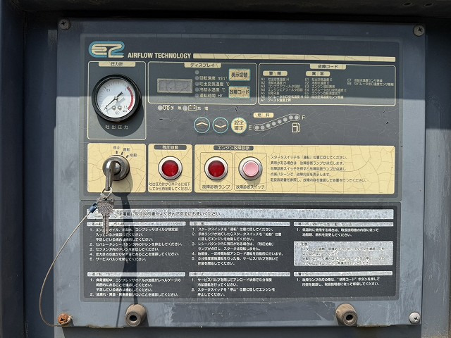 Lizingu i AIRMAN PDS670SD-4C5 AIRMAN PDS670SD-4C5: foto 17
