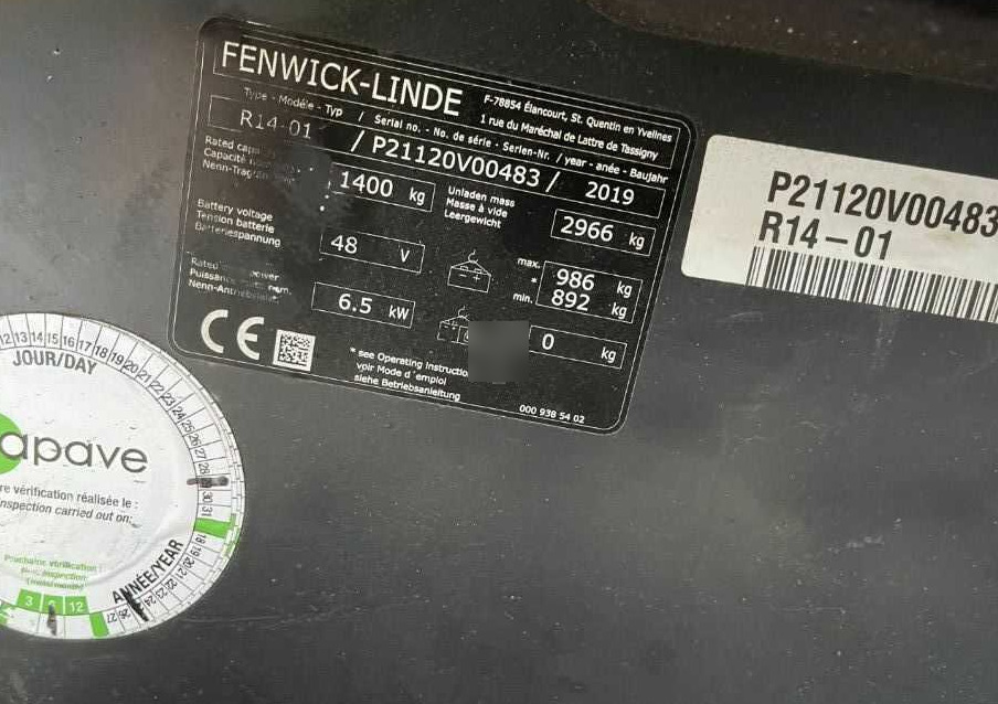 Linde R14-01 - Pirun ritërheqës: foto 4 Linde R14-01 - Pirun ritërheqës: foto 4
