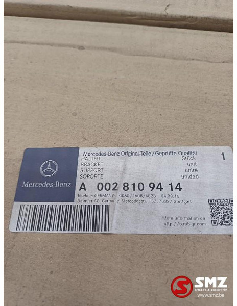 Mercedes-Benz Spiegelhouder rechts mercedes - Pasqyrë e pamjes mbrapa për Kamioni: foto 3 Mercedes-Benz Spiegelhouder rechts mercedes - Pasqyrë e pamjes mbrapa për Kamioni: foto 3