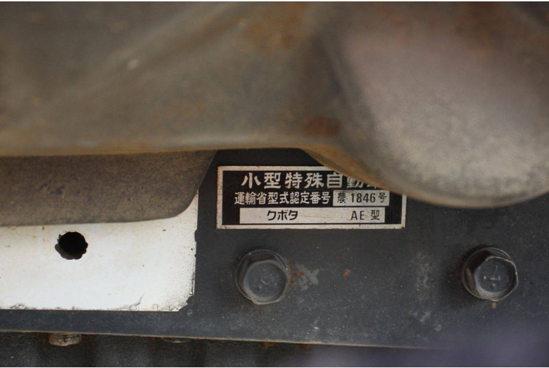 Traktor Kubota Aster A-14: foto 14